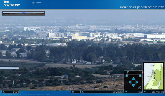 Israel coastal plain as seen from the west bank